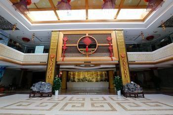 Haizhou International Hotel - Huangshan Exterior photo