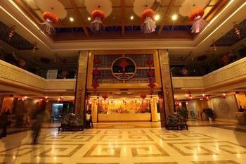 Haizhou International Hotel - Huangshan Exterior photo