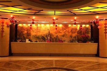 Haizhou International Hotel - Huangshan Exterior photo